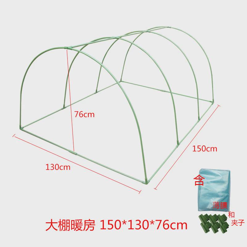 阳台暖房花卉蔬菜保温挡雨包塑钢管支架可搭配遮阳防虫网货源