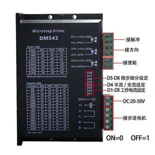 包邮 57步进电机套装 2.3N步进电机57HS22带DM542驱动器4.2A长81MM
