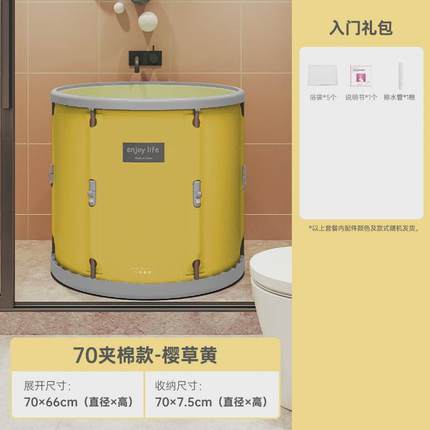 2tcu泡澡桶折叠家用大人浴桶洗成人全身沐浴桶儿童加厚保温免安装