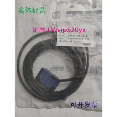 现货供应施耐德XUM9APXBL2XUM2APXBL2进口方形电眼光电开关091127