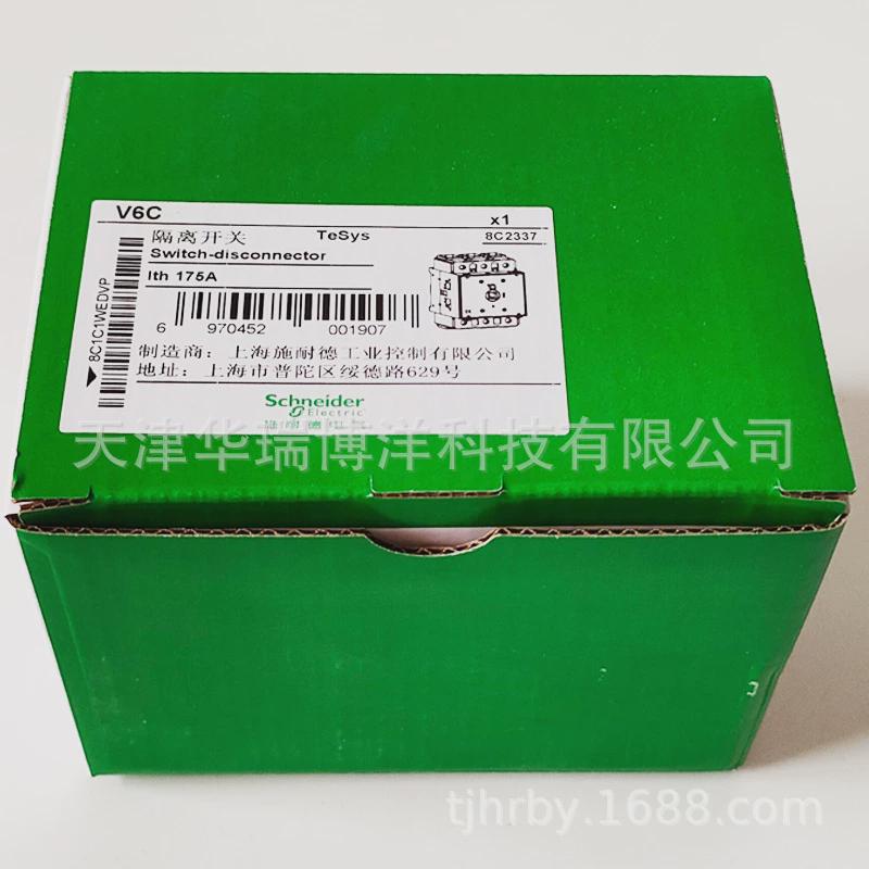 175a本体隔离开关负荷v6c板前接线690vac