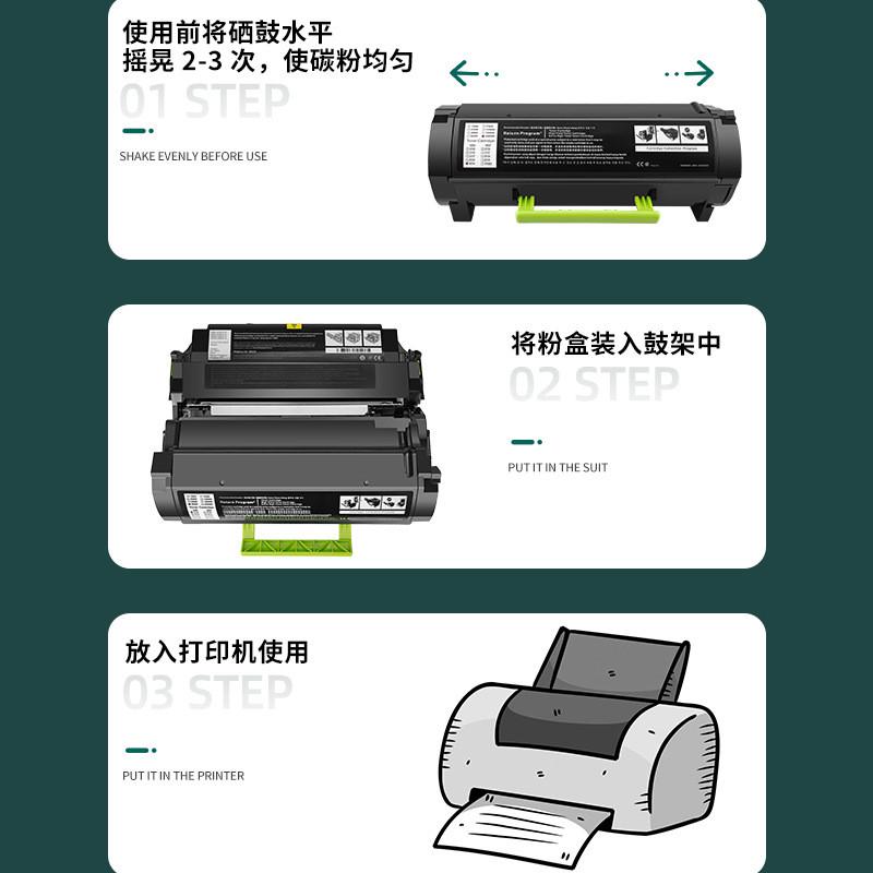 适用利盟MS711dn粉盒MS710硒鼓MS810de/812dn粉仓52D1H00粉盒