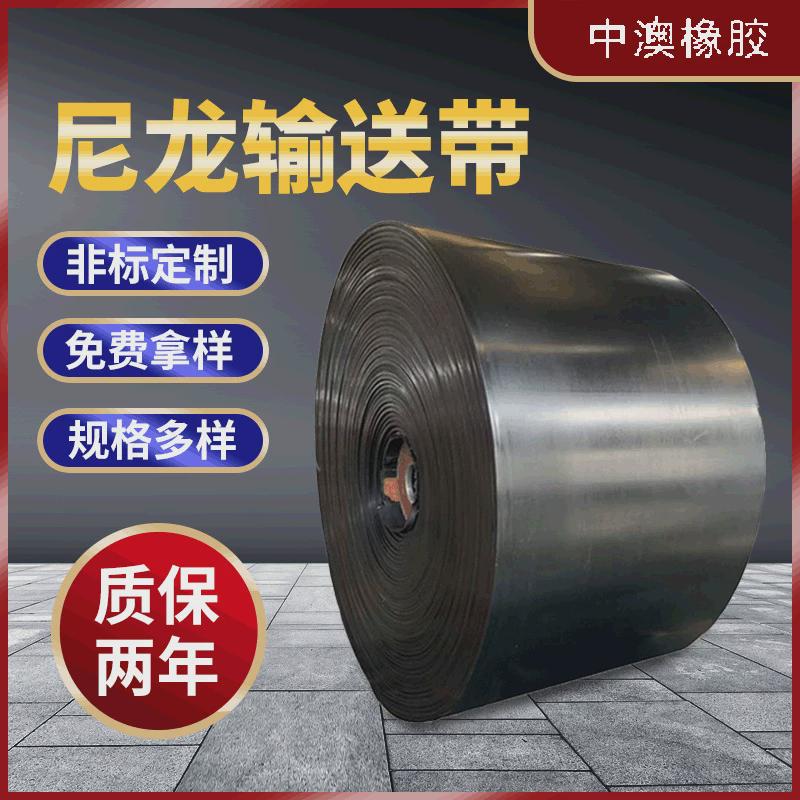 【厂家供输送带】花纹橡胶皮带一字尼龙胶带芳纶布橡胶板批发