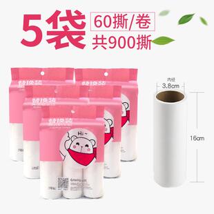 tuf4尔腾家居粘尘纸粘毛器可撕式 16cm斜撕粘毛滚筒包替换除尘纸芯