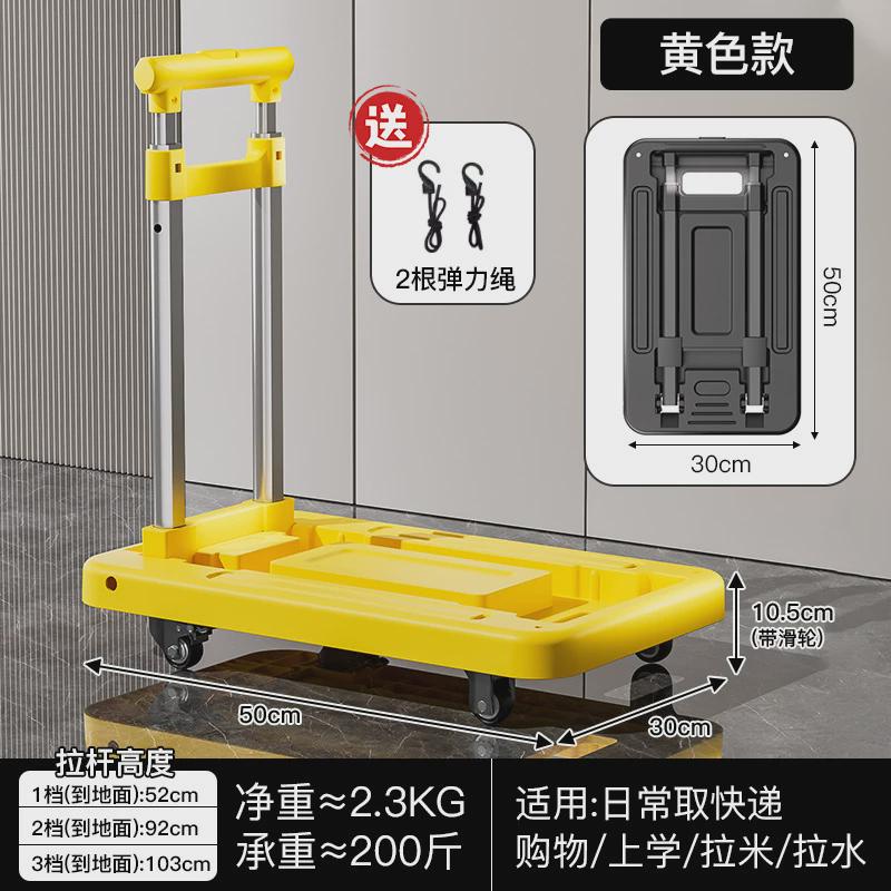 取快递小拉车折叠家用便携拉货搬运拖车购物买菜手推车行李拉杆车