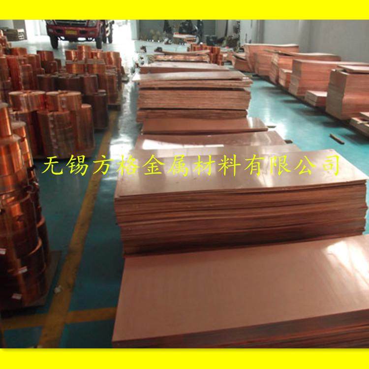 紫铜现货批发零切紫铜棒紫铜板紫铜带紫铜管紫铜锻件,金属材料及制品,铜材,淘宝优惠券,粉丝福利购,淘宝优惠卷