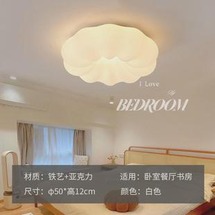 奶油风云朵吸顶灯创意网红灯过道走廊阳台灯南瓜白色儿童房吊灯