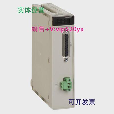 现货供应施耐德模块170MCI02036170MCI02010全新现货