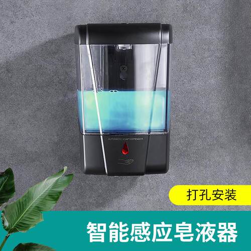 汉耐全自动智能洗手液感应洗手机家用酒店洗手液器皂液器机壁挂式