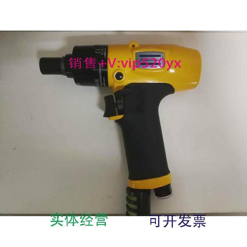 现货供应阿特拉斯Atlas气动工具气动螺丝刀起子定扭EP6PTX28HR42-