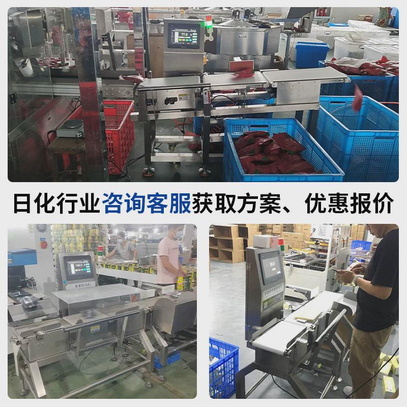 气吹式剔除重量检别机全自动在线称重机流水线选重秤分选分拣机