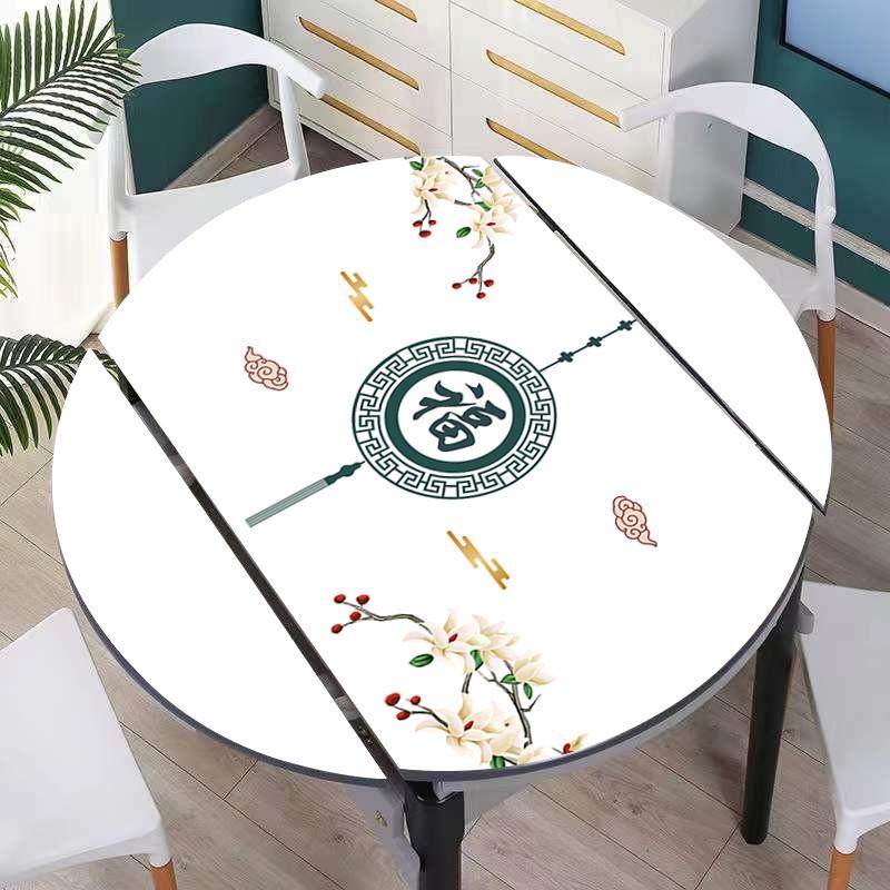 桌布防水防油圆形折叠桌桌垫皮革椭圆形餐桌垫耐高温免洗加厚台布,居家布艺,桌布,淘宝优惠券,粉丝福利购,淘宝优惠卷