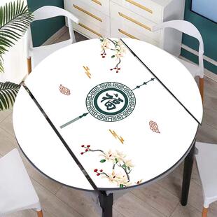桌布防水防油圆形折叠桌桌垫皮革椭圆形餐桌垫耐高温免洗加厚台布