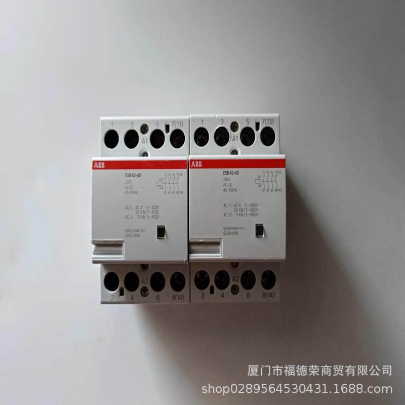 abb接触器esb40-40