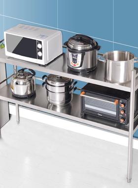 i9ek厨房用品家用大全储物架落地置物架围栏不锈钢收纳架子带灶台