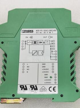 现货mcr-ps-120ac/24dc/6502811967菲尼克斯