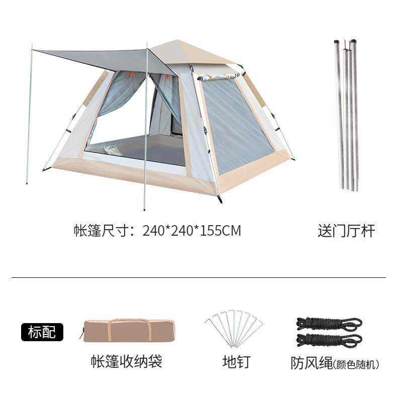 户外帐篷双3-4开5-8人自动速加厚便携袋露营防蚊虫防雨徒步骑行用