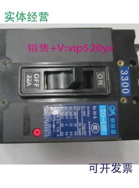 现货供应TO-100BA/33003P32A嘉控电气空气开关塑壳式断路器