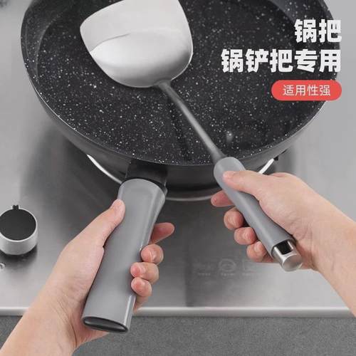 橡胶硅胶隔热套锅铲铁锅把手防烫套锅防滑炒锅手柄套加厚耐热套