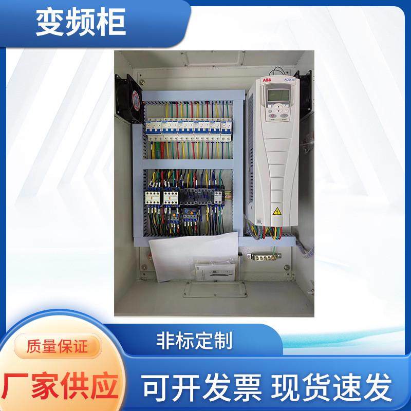 户外黄色配电箱配脚架落地式配电柜箱工地临时移动配电箱高脚