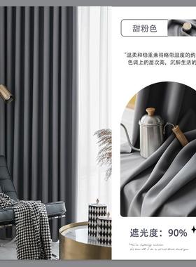 wi25窗帘遮光2022新款棉麻布料滑轨道一整套灰色卧室客厅全布帘挂