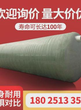 玻璃钢化粪池2/4/10/15/20/30/50/100立方三格成品缠绕加厚隔油池