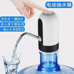 水自动抽水器纯净水桶上水器充电家用矿泉水饮水机压水器 电动桶装