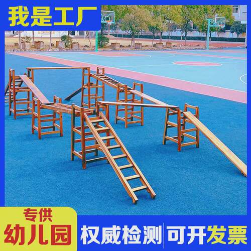 定制幼儿园碳化攀爬架户外儿童安吉游戏平衡板感统训练木质16件套