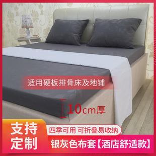 wbz7床垫软垫记忆人单双1.5m高密度海绵加厚棉褥子1.2米学生宿舍