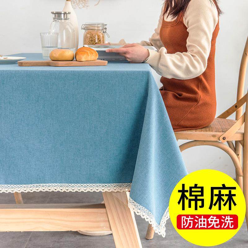ins风桌布防水防油免洗高级感餐桌布艺茶几长方形日式台布,居家布艺,桌布,淘宝优惠券,粉丝福利购,淘宝优惠卷