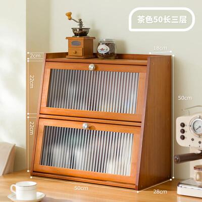 木质桌面防尘收纳厨房杯子置物架台面收纳多层用品餐具收纳箱定制