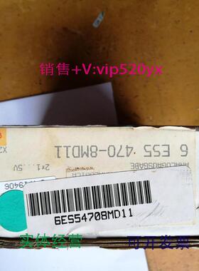 现货供应6ES5470-8MD11全新原包未上过电保证现货