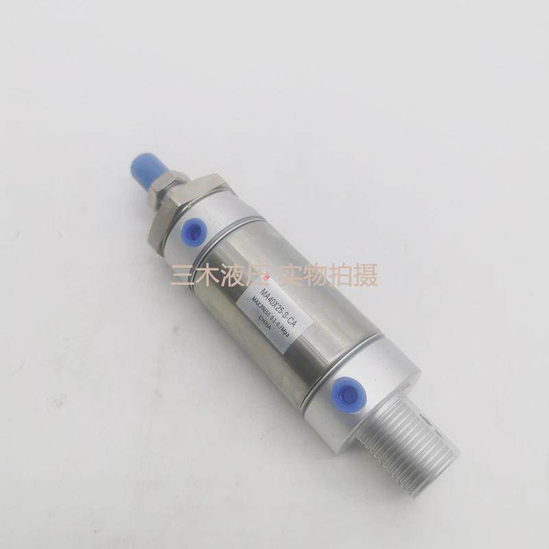气缸迷你气动小型笔型ma不锈钢ma40x25/50/125/150/200/250/300,标准件/零部件/工业耗材,气缸,淘宝优惠券,粉丝福利购,淘宝优惠卷