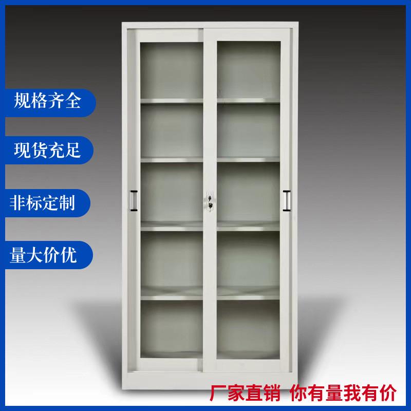 透明玻璃门文件柜资料档案凭证矮柜子推拉通玻移门书柜铁皮文件柜