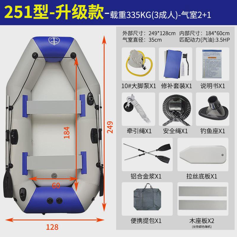 厂家充气橡皮艇加厚硬底皮划艇气垫船钓鱼船充气船救生汽艇冲锋舟