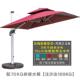 阳台别墅庭院伞户外遮阳伞花园四方摆摊伞大太阳伞室外露台罗马伞
