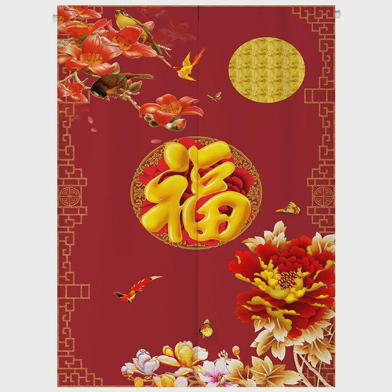 挂帘大红福字门帘家用入户布艺中式厨房卧室隔断帘玄关卫生间帘子