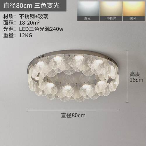 现代简约卧室吸顶灯轻奢客厅灯吸顶灯水晶灯书房儿童房网红吸顶灯