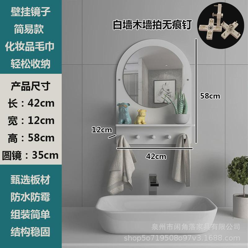 镜子贴墙化妆镜壁挂式宿舍卫生间厕所洗手台自粘免打孔梳妆浴室镜