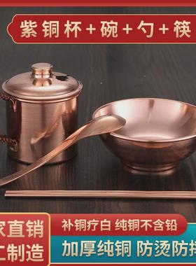 s588餐具碗纯铜家用铜铜白癜铜碗铜勺铜筷子纯铜纯手工铜勺子铜杯