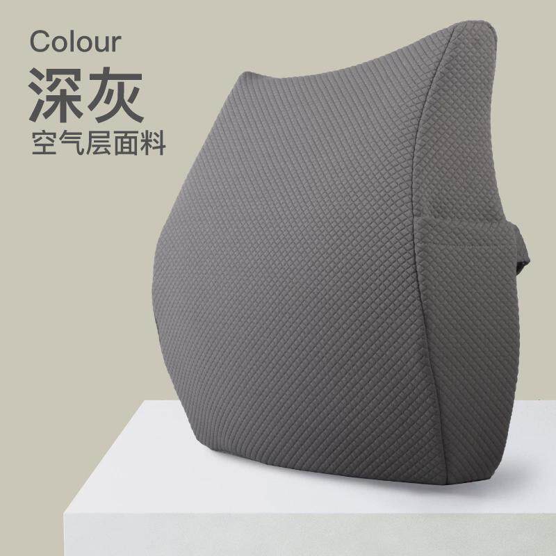 ft加厚靠背垫办公室座椅腰垫护腰靠垫腰椎腰靠记忆棉椅子靠枕腰枕