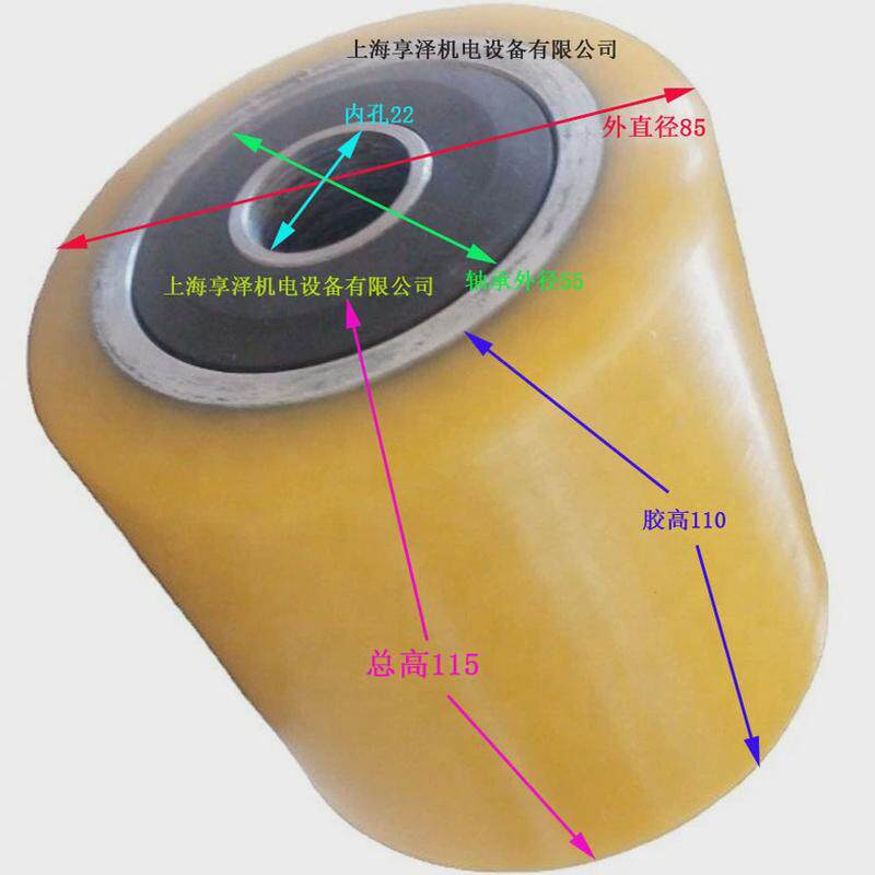 杭州叉车前脚轮承载轮PU轮子85*110*22HANGCHA杭叉滚轮橡皮轮胎