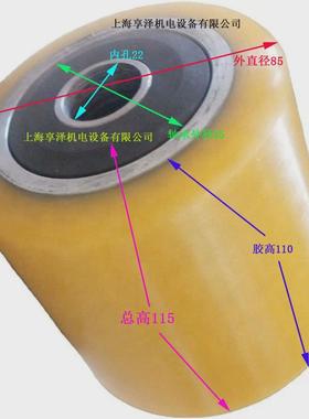 杭州轮胎前脚轮承载轮pu轮子85*110*22hangcha杭叉滚轮橡皮叉车