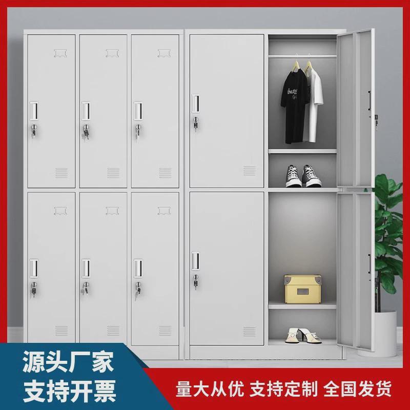 更衣柜员工铁皮柜健身房宿舍收纳柜带锁多门置物柜鞋柜收纳柜钢制