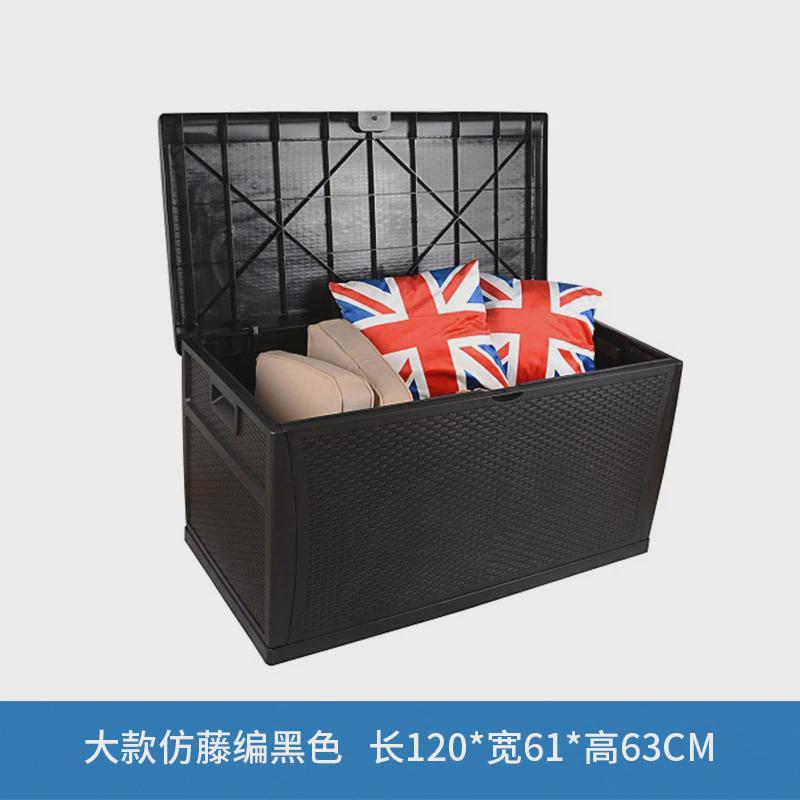 储物柜庭院收纳柜别墅家庭翻盖收纳箱储物箱防雨防晒户外庭院园林