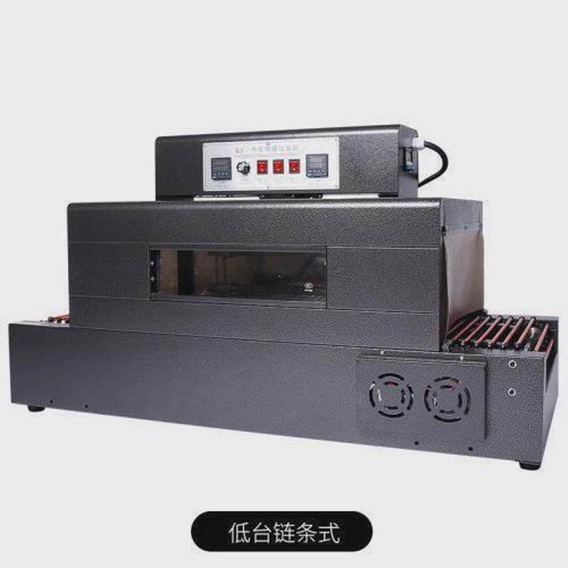 天窗海4020鑫热收缩机红外线热收缩膜包装机热缩膜包装机不包邮,办公设备/耗材/相关服务,收缩机,淘宝优惠券,粉丝福利购,淘宝优惠卷