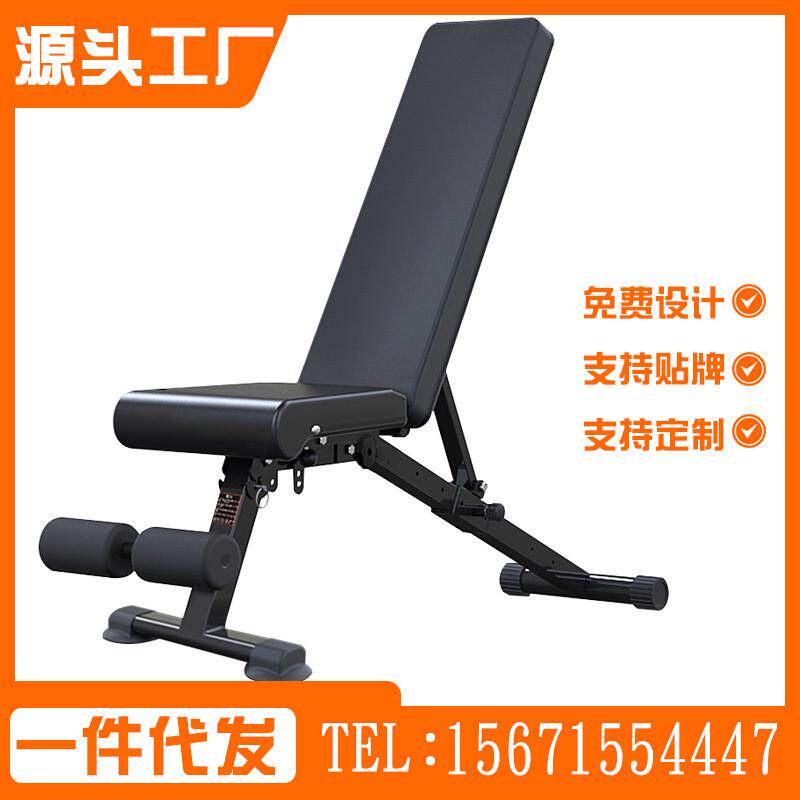 驰尚多功能哑铃凳健身椅折叠健腹器卧推凳室内运动器材举重椅
