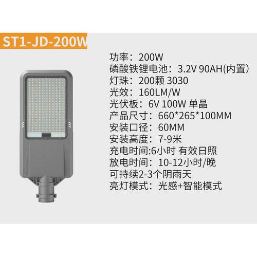 跨境超亮led户外灯新农村防水路灯高杆大功率路灯分体太阳能路灯