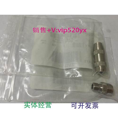 现货供应WATERS沃特世保护柱套PSS614108PSS614109配套促销