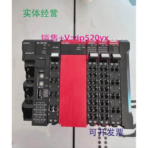 供应欧姆龙安全PLCNX-EIC202NX-SL3300NX-SID800NX-SOD400